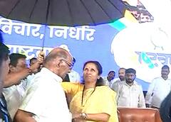 मुसळधार पाऊस, शेकडो लोक, पुढे लेक, मागे शरद पवार; पुण्यातील कार्यक्रमात भरपावसात दोघेही मैदानात!