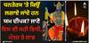 Dhanteras 2023: ਧਨਤੇਰਸ 'ਤੇ ਕਿਉਂ ਲਗਾਏ ਜਾਂਦੇ ਹਨ ਯਮ ਦੀਪਕ? ਜਾਣੋ ਇਸ ਦੀ ਸਹੀ ਵਿਧੀ, ਮੰਤਰ ਤੇ ਲਾਭ