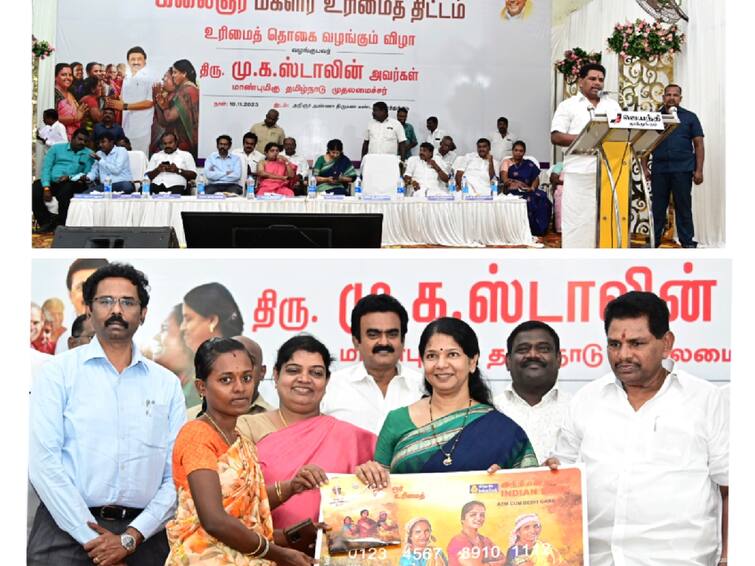 Minister Geethajeevan says Women should be grateful to Tamil Nadu Chief Minister TNN பெண்கள் தமிழக முதல்வருக்கு நன்றியுள்ளவர்களாக இருக்க வேண்டும் - அமைச்சர் கீதாஜீவன்