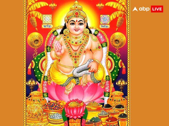 उज्जैन का प्रसिद्ध भगवान कुबेर का मंदिर, जिसका नाम कुंडेश्वर महादेव मंदिर है. यहां 1100 साल पुरानी कुबेर भगवान की मूर्ति मिली थी. यह मूर्ति भगवान कृष्ण को उस समय मिली थी जब कृष्ण जी बलराम और सुदामा के साथ शिक्षा ग्रहण करते थे.