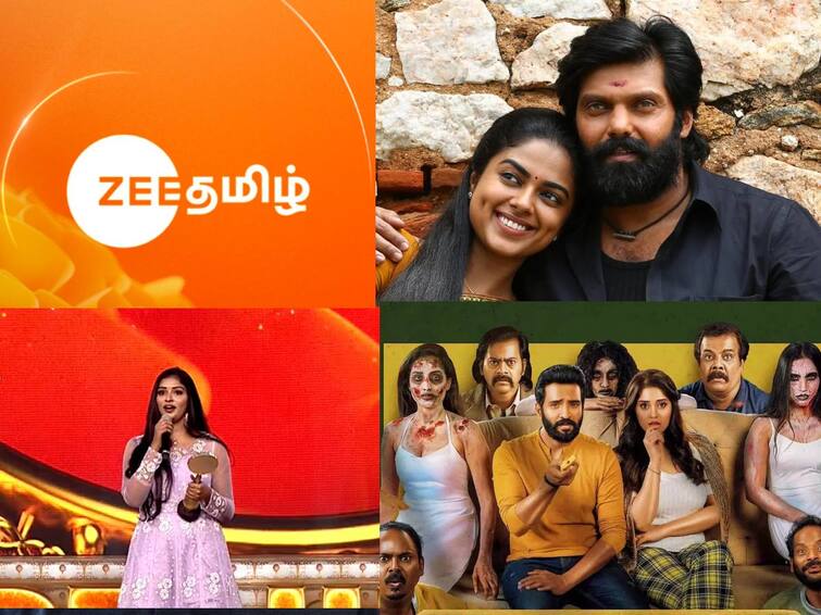 Zee Tamil Diwali Special: தித்திக்கும் தீபாவளி.. ஜீ தமிழ் சேனலில் என்னென்ன சிறப்பு நிகழ்ச்சிகள் தெரியுமா? Zee Tamil Diwali Special movies and programs full list here Zee Tamil Diwali Special: தித்திக்கும் தீபாவளி.. ஜீ தமிழ் சேனலில் என்னென்ன சிறப்பு நிகழ்ச்சிகள் தெரியுமா?