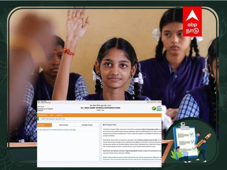 AISSEE 2024 Applications Invited For Admission To Sainik Schools, Check Details AISSEE 2024: சைனிக் பள்ளி சேர்க்கை நுழைவுத் தேர்வு: டிசம்பர் 16 வரை விண்ணப்பிக்கலாம்