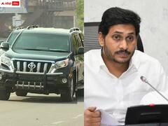 సీఎం జగన్ కాన్వాయ్ లో స్వల్ప ప్రమాదం - వేరే వాహనంలో వెళ్లిపోయిన సీఎం
