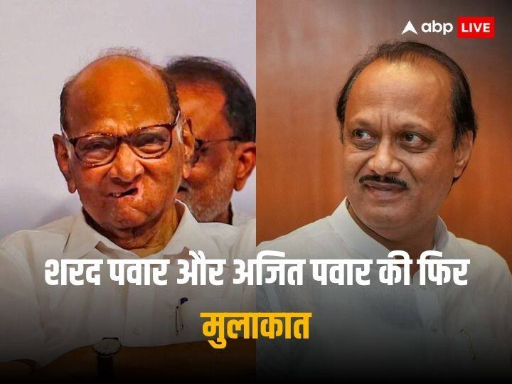 Maharashtra Politics: NCP में फूट के बाद फिर मिले शरद पवार और अजित पवार, महाराष्ट्र में शुरू हुआ अटकलों का दौर NCP Sharad Pawar and Ajit Pawar met in Pune Prataprao Pawar House round of speculations started in Maharashtra politics Maharashtra Politics: NCP में फूट के बाद फिर मिले शरद पवार और अजित पवार, महाराष्ट्र में शुरू हुआ अटकलों का दौर
