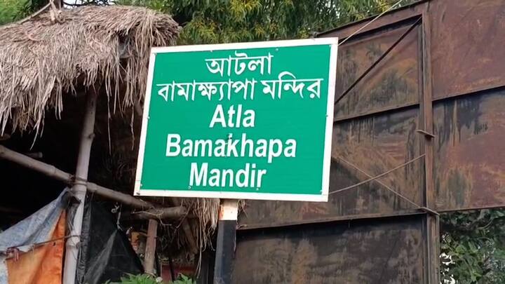 কালীর বৈশিষ্ট্য হল এখানে নীলাম্বরী মা এবং এলোকেশী। এখানে মায়ের কোনও মুকুট থাকে না। এখানে তন্ত্র মতে মায়ের পুজো হয়।