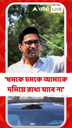 প্রায় ৬ হাজার পাতার নথি ইডি দফতরে জমা দিয়েছি : অভিষেক