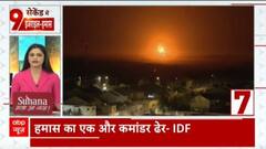Israel Hamas War continues on 34th day; Know what all has happened so far | WATCH REPORT
