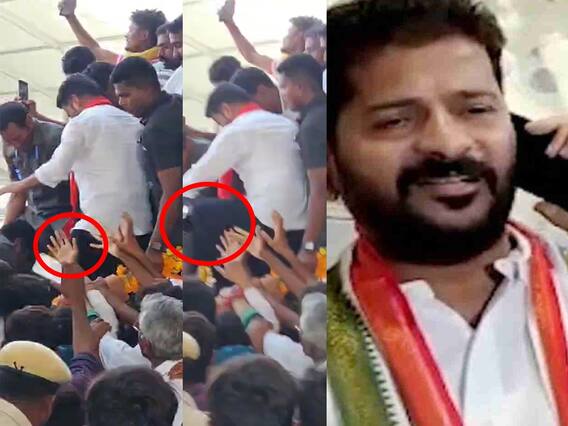 నిజంగానే రేవంత్ రెడ్డి కార్యకర్తల్ని కాలుతో తన్నారా..?