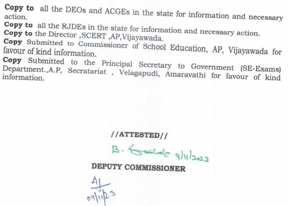 AP SSC Exam Fee: 'టెన్త్' విద్యార్థులకు అలర్ట్‌, పరీక్ష ఫీజు గడువు పొడిగింపు - ఎప్పటిదాకా చెల్లించవచ్చంటే?