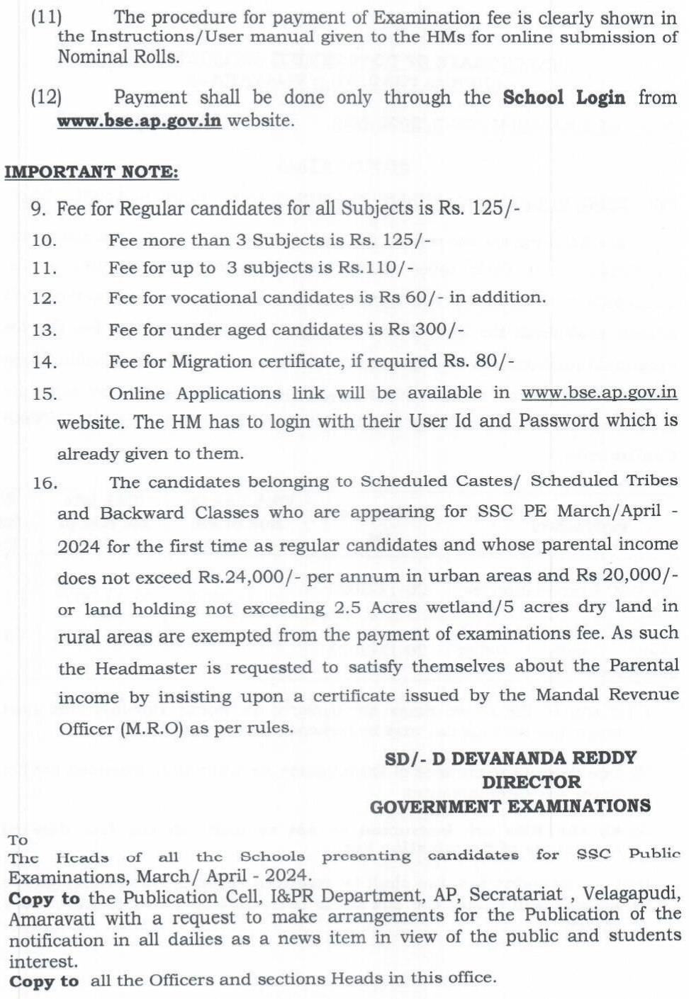 AP SSC Exam Fee: 'టెన్త్' విద్యార్థులకు అలర్ట్‌, పరీక్ష ఫీజు గడువు పొడిగింపు - ఎప్పటిదాకా చెల్లించవచ్చంటే?