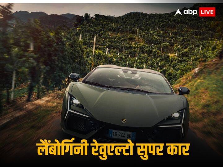 Lamborghini will be launch their Revuelto in India on December 6th Lamborghini Revuelto: 6 दिसंबर को लॉन्च होगी लैंबोर्गिनी रेवुएल्टो, एवेंटाडोर को करेगी रिप्लेस