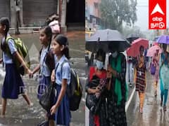 TN Rain : விடாமல் பெய்யும் கனமழை.. காரைக்காலில் இன்று பள்ளிகளுக்கு விடுமுறை