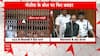 Bihar Vidhan Sabha proceedings to adjourn by 2 PM today amid ruckus in assembly