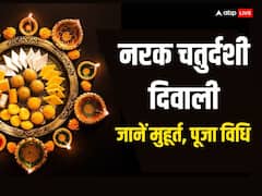 छोटी-बड़ी दिवाली एक साथ, 500 साल बाद खास संयोग इन राशियों के जीवन में लाएगा खुशियां और सफलता