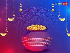 Dhanteras 2023: धनतेरस पर शुभ मुहूर्त में राशि अनुसार करें खरीदारी, कभी नहीं होगी धन की कमी