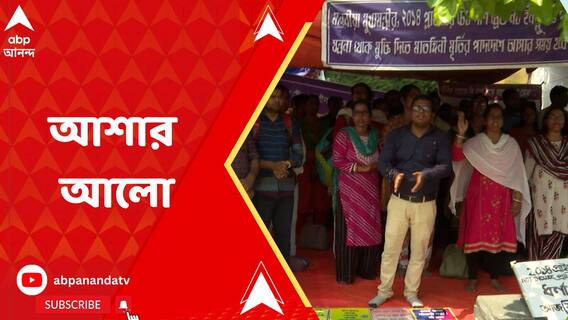 এসএসসির নিয়োগ দুর্নীতির তদন্ত শেষ করতে ডেডলাইন সুপ্রিম কোর্টের, কী ভাবছেন আন্দোলনকারীরা?