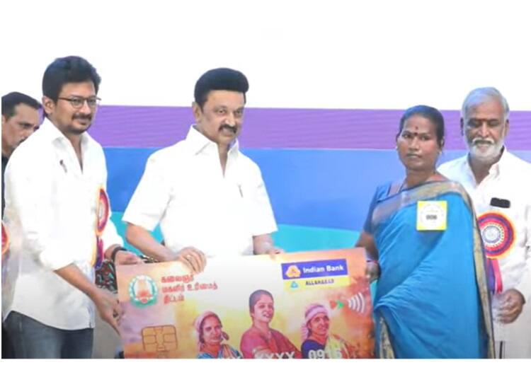 Kalaignar Urimai thogai Thittam 2nd phase began today by CM MK Stalin Kalaignar Urimai thogai Thittam: புதிதாக 7.3 லட்சம் மகளிருக்கு மாதம் ரூ.1000; கலைஞர் உரிமைத்தொகை 2ஆம் கட்டம் தொடக்கம் 