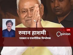 Opinion: भाषा या ज़ुबान की बिगाड़, राजनेता कभी-कभी महिलाओं के बारे में अपमानजनक टिप्पणियाँ क्यों करते हैं?