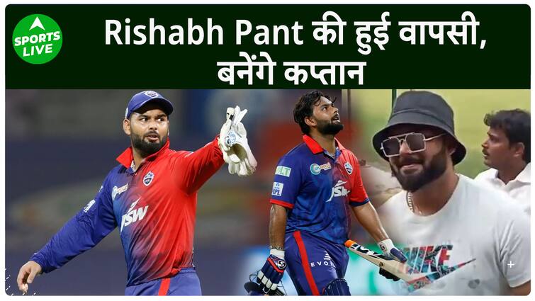 वर्ल्ड कप के बीच ऋषभ पंत के फैंस के लिए बड़ी खबर, जल्द मैदान पर करेंगे वापसी!
