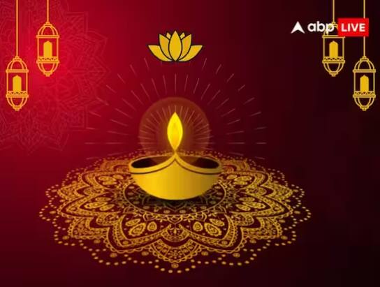 ਛੋਟੀ ਦੀਵਾਲੀ: ਛੋਟੀ ਦੀਵਾਲੀ ਜਾਂ ਨਰਕ ਚਤੁਰਦਸ਼ੀ 'ਤੇ ਭਗਵਾਨ ਦੇ ਸਾਹਮਣੇ ਪੰਜ ਮਿੱਟੀ ਦੇ ਦੀਵੇ ਜਗਾਓ। ਫਿਰ ਇਨ੍ਹਾਂ ਨੂੰ ਘਰ 'ਚ ਵੱਖ-ਵੱਖ ਥਾਵਾਂ 'ਤੇ ਰੱਖੋ। ਤੁਸੀਂ 7, 14 ਜਾਂ 17 ਦੇ ਦੀਵਿਆਂ ਦੀ ਔਡ ਨੰਬਰ ਵੀ ਜਗਾ ਸਕਦੇ ਹੋ।