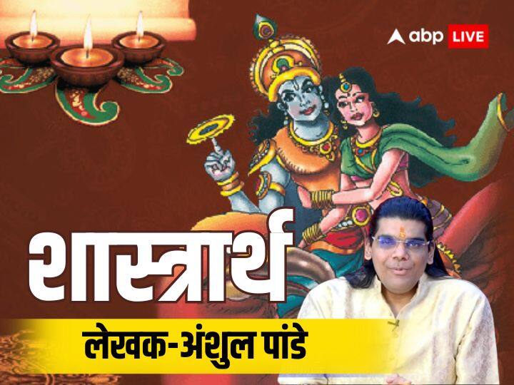 Narak Chaturdashi or Kaumudi Mahotsava before diwali know Ved purana and shastra importance anshul pandey opinion दिवाली से एक दिन पहले नरक चतुर्दशी या कौमुदी उत्सव, शास्त्रों के अनुसार जानें इसका महत्व