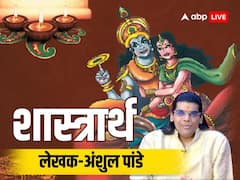 दिवाली से एक दिन पहले नरक चतुर्दशी या कौमुदी उत्सव, शास्त्रों के अनुसार जानें इसका महत्व