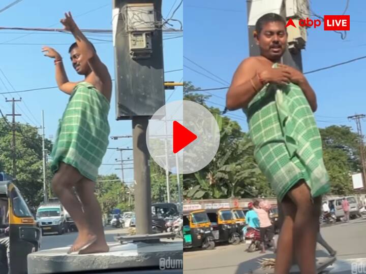 Man Seen Dancing In Towel On Main Road Watch Viral Video नोरा फतेही की तरह बीच चौराहे पर तौलिया लपेटकर नाचता दिखा शख्स, नजारा देख लोगों के उड़ गए होश, देखें VIDEO