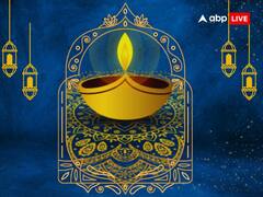 Diwali 2023: धनतेरस से 5 दिवसीय दीपोत्सव की शुरुआत, जानें इन पांच दिनों में किस दिन कितने दीप जलाना शुभ