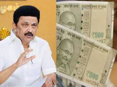 விடுபட்ட மகளிருக்கு தீபாவளி பரிசு.. ரூ.1000 வழங்கும் திட்டத்தை இன்று தொடங்கி வைக்கிறார் முதலமைச்சர் ஸ்டாலின்..!