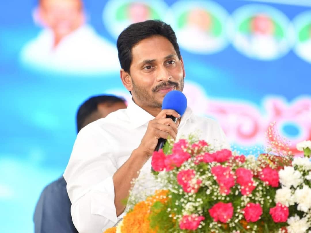 CM Jagan News: నేడు సీఎం జగన్ విజయవాడ పర్యటన, షెడ్యూల్ ఇదీ AP CM Jaganmohan reddy participates in maulana abul kalam azad birthday celebrations in vijayawada CM Jagan News: నేడు సీఎం జగన్ విజయవాడ పర్యటన, షెడ్యూల్ ఇదీ
