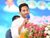 CM Jagan News: నేడు సీఎం జగన్ విజయవాడ పర్యటన, షెడ్యూల్ ఇదీ