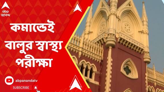 কমান্ড হাসপাতালেই জ্যোতিপ্রিয় মল্লিকের স্বাস্থ্য পরীক্ষার নির্দেশ কলকাতা হাইকোর্টের