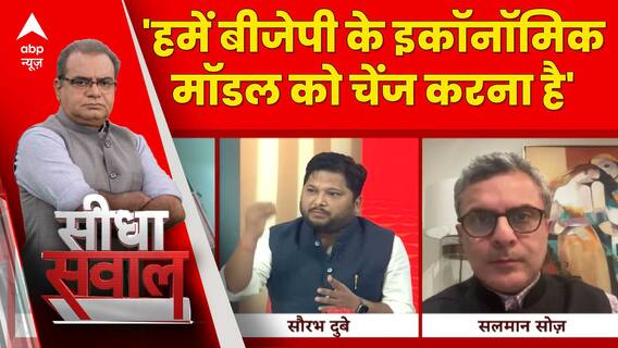 Sandeep Chaudhary: कांग्रेस के नेता ने बीजेपी की नीतियों को लेकर कही ये अहम बात! । Freebies