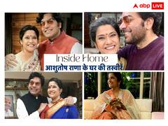 Birthday Special: पत्नी रेणुका के साथ इस आलीशान घर में रहते हैं आशुतोष राणा, यहां देखिए दोनों के आशियाने की Inside तस्वीरें