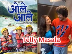 ओले आले चित्रपट 'या' दिवशी येणार प्रेक्षकांच्या भेटीला ते 'जुळून येती रेशीमगाठी' मालिकेला दहा वर्ष पूर्ण; जाणून घ्या मनोरंजन विश्वासंबंधित बातम्या