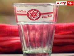 తెలంగాణలో జనసేనకు గుర్తు సమస్య - 8 మందికి కామన్ సింబల్ వస్తుందా ?