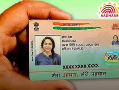 Aadhar Card: ਮੌਤ ਤੋਂ ਬਾਅਦ ਆਧਾਰ ਕਾਰਡ ਦਾ ਕੀ ਹੁੰਦਾ ਹੈ...ਕੀ ਉਸ ਨੂੰ ਬੰਦ ਕਰਵਾਉਣਾ ਜ਼ਰੂਰੀ?