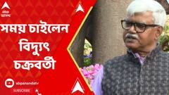 ABP News