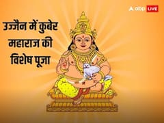 उज्जैन में कुबेर भगवान का यह मंदिर है खास, कुबेर जी की नाभी पर घी लगाने से होते हैं मालामाल