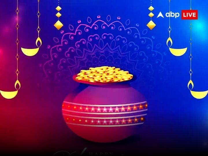 धनतेरस: धनतेरस के दिन से ही पांच दिवसीय दीपोत्सव की शुरुआत हो जाती है. इस दिन यमराज के निमित्त दीप जरूर जलाना चाहिए. कहा जाता है कि, धनतेरस के दिन 13 दीप जरूर जलाएं और इन्हें मुख्य द्वार पर रखें. साथ ही एक पुराना दीप में चार बाती लगाकर सरसों तेल से जलाएं. इसे घर के बाहर दक्षिण दिशा में रखना चाहिए. इसे ही यम दीप कहा जाता है.