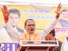 MP Elections 2023: 'मिसगाइडेड मिसाइल...', राहुल गांधी पर CM शिवराज सिंह चौहान का तंज