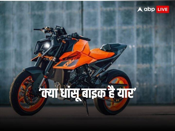 नई KTM 990 ड्यूक से हटा पर्दा, देखते ही कहेंगे 'क्या धांसू बाइक है यार' New ktm 990 duke unveiled in EICMA 2023 engine features design rivals images नई KTM 990 ड्यूक से हटा पर्दा, देखते ही कहेंगे 'क्या धांसू बाइक है यार'