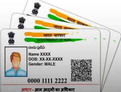 Aadhar Card: ਮੌਤ ਤੋਂ ਬਾਅਦ ਆਧਾਰ ਕਾਰਡ ਦਾ ਕੀ ਹੁੰਦਾ ਹੈ...ਕੀ ਉਸ ਨੂੰ ਬੰਦ ਕਰਵਾਉਣਾ ਜ਼ਰੂਰੀ?