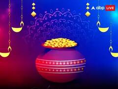 Dhanteras 2023: ਧਨਤੇਰਸ ਤੋਂ ਸ਼ੁਰੂ ਹੋਇਆ 5 ਦਿਨੀਂ ਦੀਵਾਲੀ ਦਾ ਤਿਉਹਾਰ, ਜਾਣੋ ਪੰਜ ਦਿਨ ਕਿੰਨੇ ਦੀਵੇ ਜਗਾਉਣੇ ਹੁੰਦੇ ਸ਼ੁੱਭ