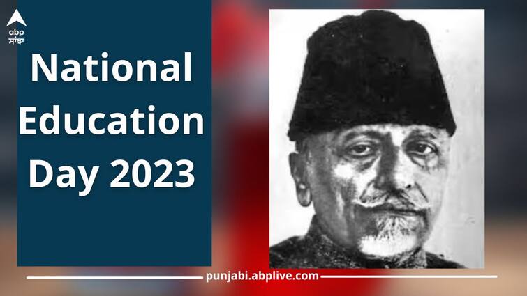 maulana abul kalam azad birth anniversary 10 facts about indias first education minister read out National Education Day 2023: ਤੁਹਾਨੂੰ ਵੀ ਮੌਲਾਨਾ ਅਬੁਲ ਕਲਾਮ ਆਜ਼ਾਦ ਬਾਰੇ ਇਹ ਖਾਸ ਗੱਲਾਂ ਪਤਾ ਹੋਣੀਆਂ ਚਾਹੀਦੀਆਂ