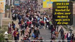 Israel Hamas War: ਗਾਜ਼ਾ ਦੇ 3 ਵੱਡੇ ਹਸਪਤਾਲਾਂ ਨੂੰ ਇਜ਼ਰਾਇਲੀ ਟੈਂਕਾਂ ਨੰ ਘੇਰਿਆ, ਹਜ਼ਾਰਾਂ ਲੋਕ ਭੱਜਣ ਨੂੰ ਮਜ਼ਬੂਰ, ਹਮਾਸ ਨੇ ਕੀਤਾ ਦਾਅਵਾ