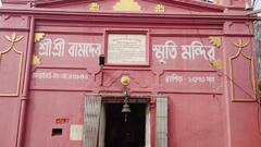 Kali Puja 2023: দূর দূরান্ত থেকে ছুটে আসেন ভক্তরা, তন্ত্র মতে পূজিতা বামাক্ষ্যাপার কালী