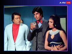 3 सुपरस्टार ने ठुकराया, फिर अमिताभ बच्चन के हाथ लगी फिल्म, 45 साल पहले कल्ट क्लासिक साबित हुई मूवी