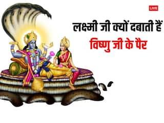 Laxmi Ji: श्रीहरि के पैर क्यों दबाती हैं मां लक्ष्मी ? धन लाभ से जुड़ा है रहस्य, जानें