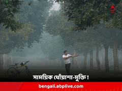 রাতের বৃষ্টিতে স্বস্তিতে রাজধানী, ধোঁয়াশা কেটে গুণগত মান বাড়ল বাতাসের
